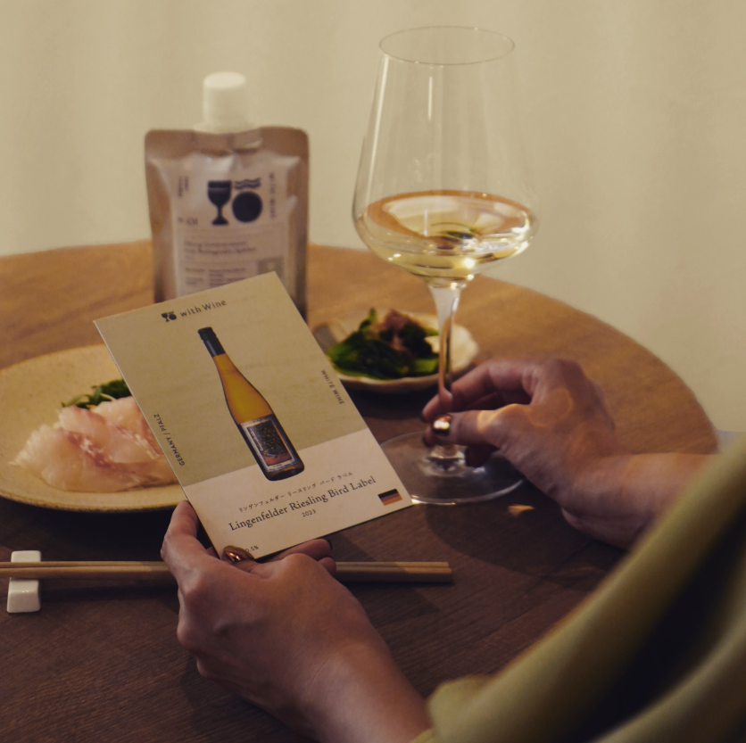 Instagram投稿1 | with_wine_jp