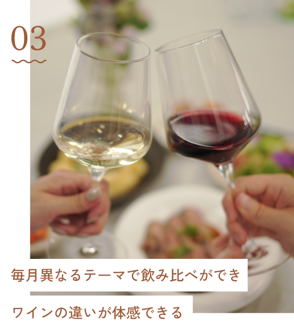 和食や中華に…おうちの食卓で楽しめるペアリングもご紹介