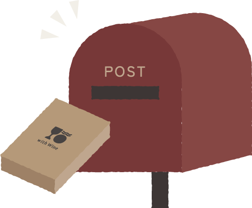 ポストに届くワイン