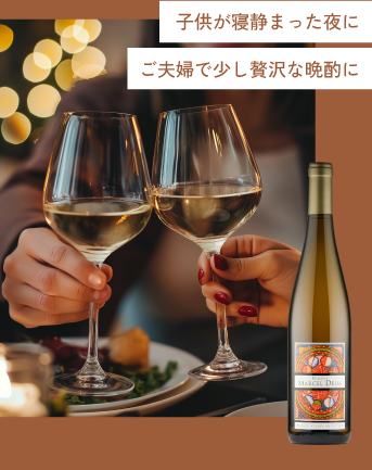 毎月違うテーマで飲み比べながらワインの基本も身に付く